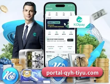 球友会 APP 深度功能